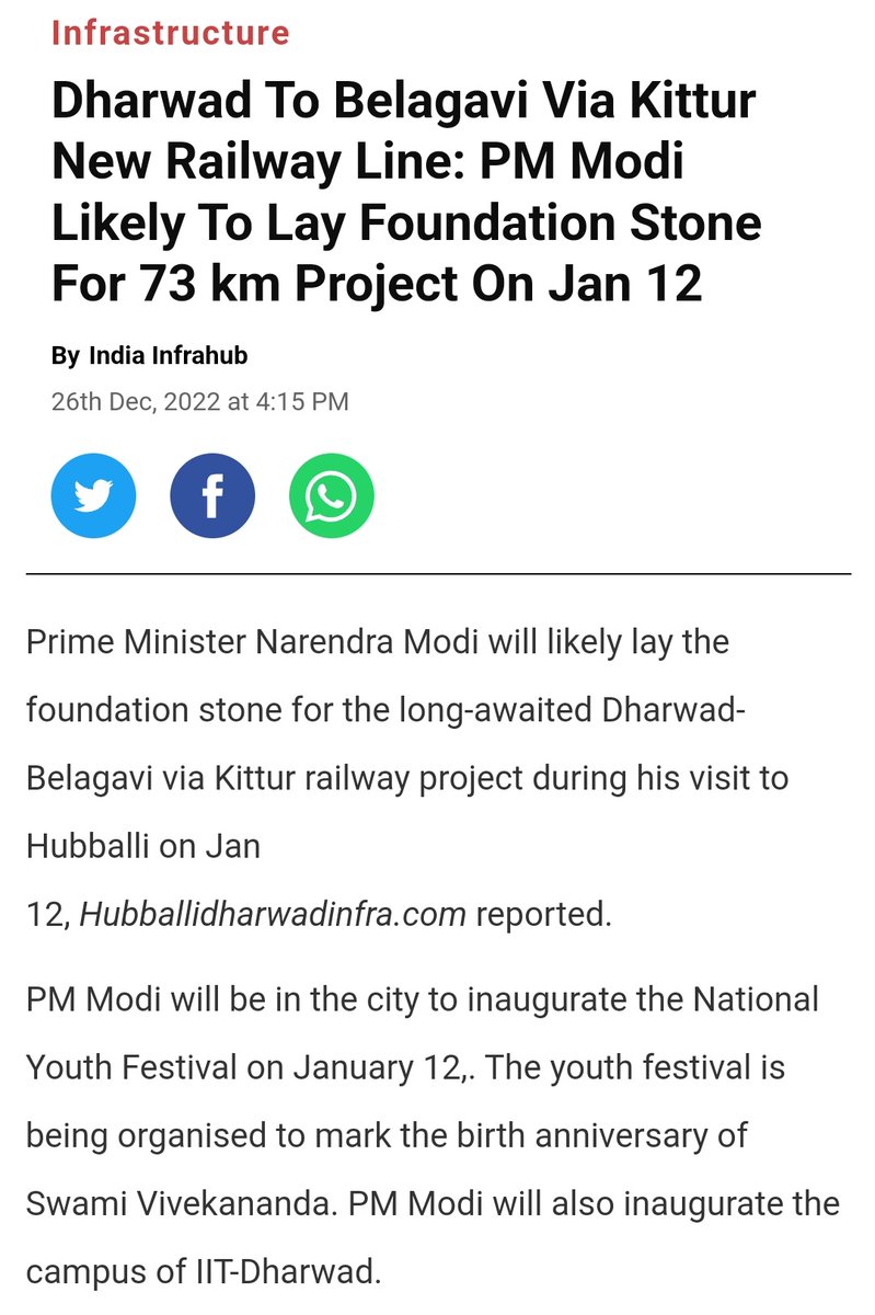 Finally it's happening! Modi ji to lay the foundation stone on Jan 12th on occasion of his visit to IIT #Dharwad. Late #SureshAngadi ji initiative is being realised & indeed It'll be a devinely change in this part of Karnataka and shall uplift the investors morale.
#Belagavi