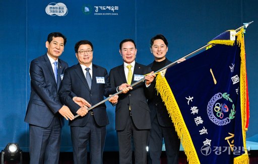 ekgib's tweet image. [경기포토] 한해를 빛낸 체육인들의 축제, 2022년 경기도체육상 시상식

#체육인 #2022년경기도체육상시상식 #수원특례시 #경기종합노동복지회관 #경기포토 #경기일보