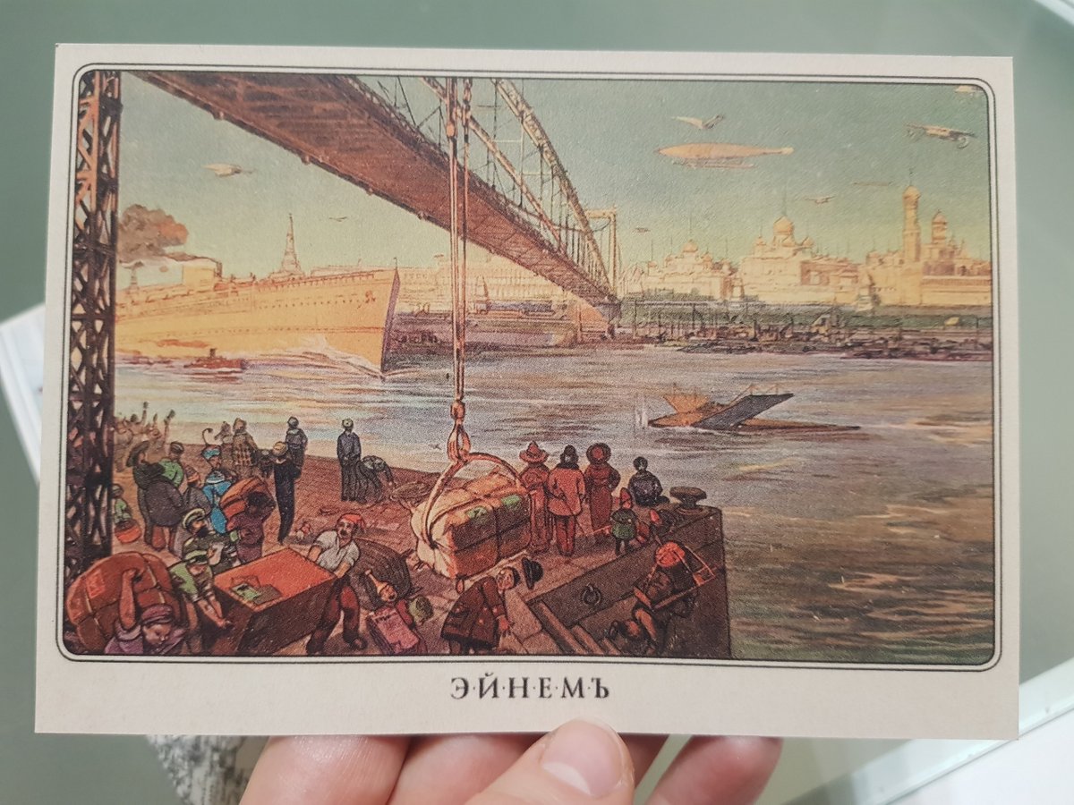 oblomoff_ka's tweet photo. Meanwhile I just came to share this postcard from https://t.co/kRQ1OKQd8V quest "Colonial Goods". It was originally published in 1914 by the confectionery manufacturer "Einem" It shows some brighter future w/out military forces but only merchant navy as it says in the description https://t.co/b1GuQTHbZ5