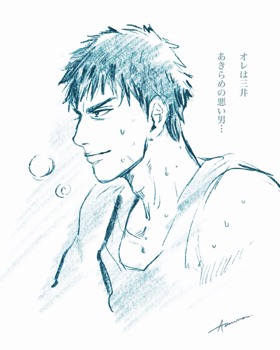 スラダンrkgk色々🏀 
