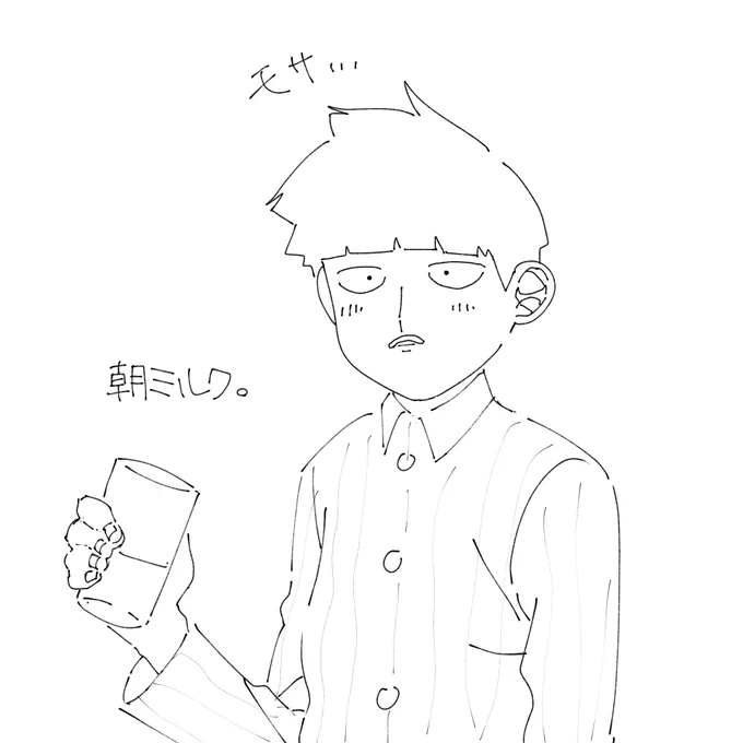 おはようございます。 