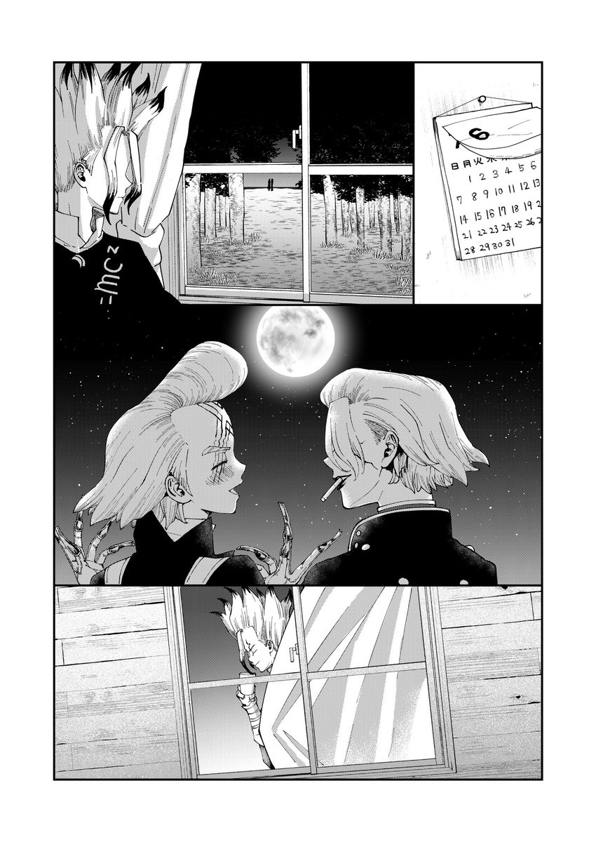 ウイタロウ様　お話中 こんなん見出しで笑うわ