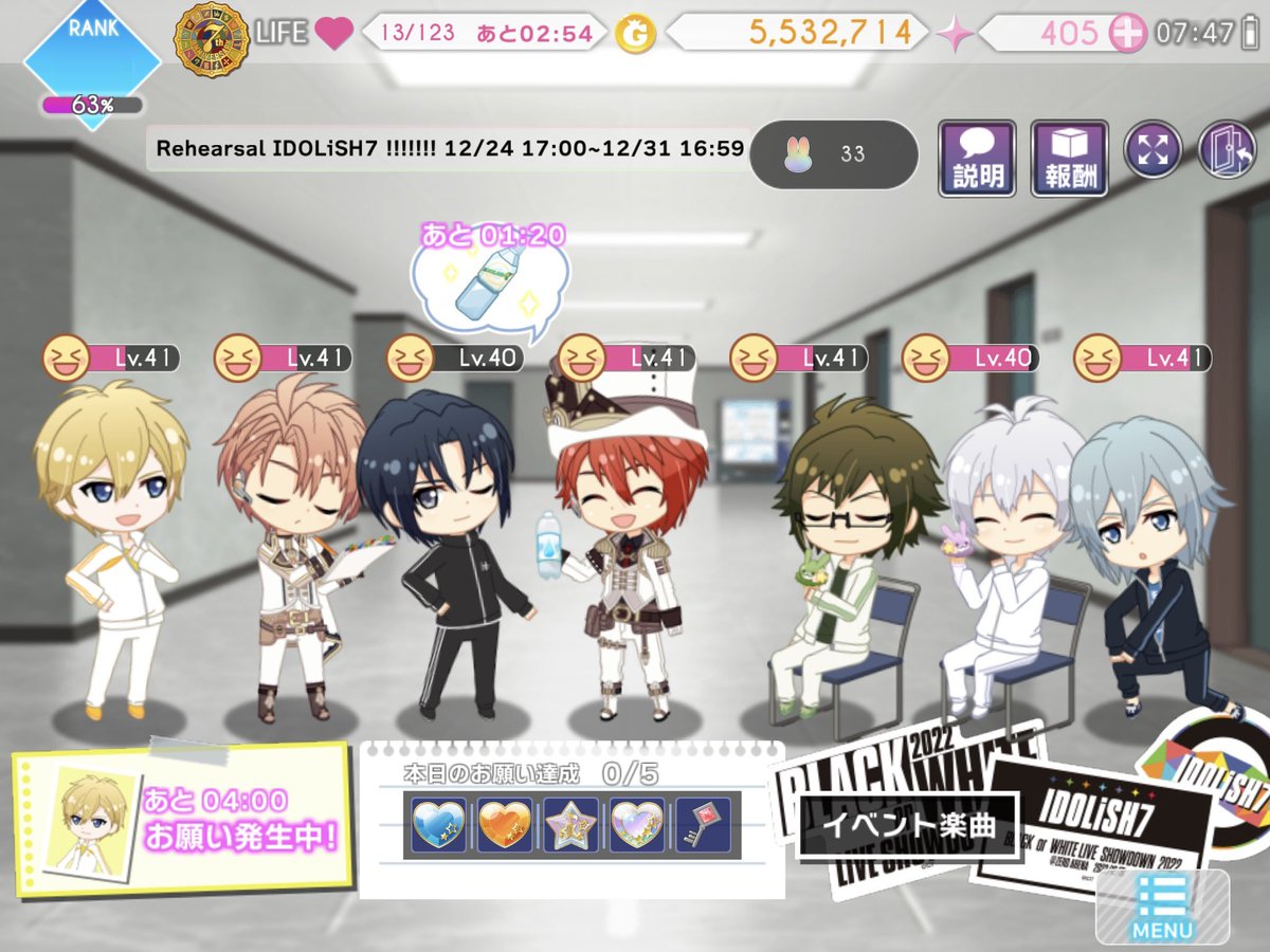 3iyliucr1na3lem's tweet photo. Finally done level-upping everyone!! Looking forward to the big event!! Black or White 2022 Live Showdown!
#さあ白黒つけようか #アイナナ #アイドリッシュセブン #ブラホワ #IDOLiSH7 #TRIGGER #Revail #ZOOL https://t.co/pjxaKrd6M9