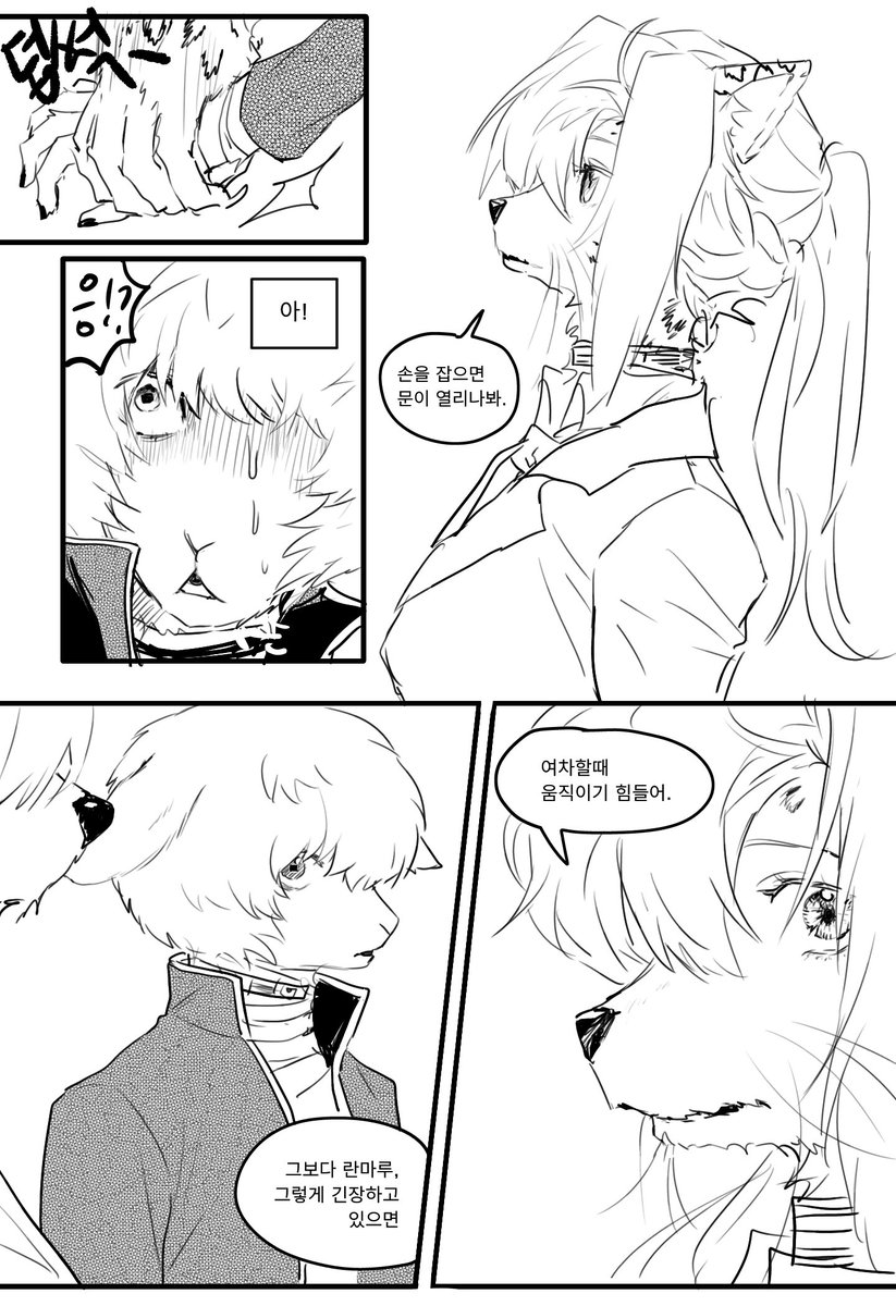 RanSaraispoison's tweet photo. 비스타즈 보고 란사라로 이상한 거 그려오기(...) https://t.co/1VMwIdvMPk