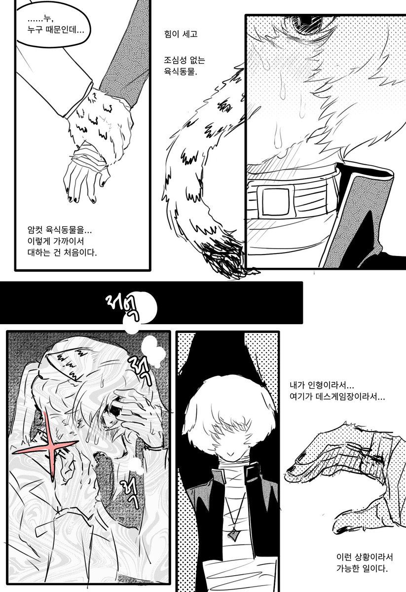 RanSaraispoison's tweet photo. 비스타즈 보고 란사라로 이상한 거 그려오기(...) https://t.co/1VMwIdvMPk