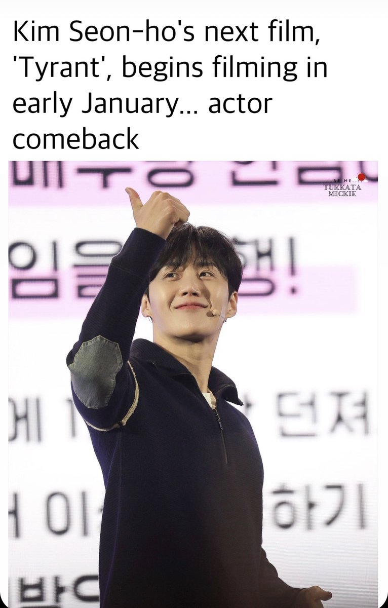 YukaSeon18's tweet photo. THIS IS IT!!! TYRANT will begin filming on JANUARY 2nd!!!! 🔥😍🥰
ACTOR KIM SEONHO IS BACK!!! 😍
🔗 https://t.co/qpFsHVtg4w

#KimSeonHo #김선호 #キムソンホ https://t.co/XpcNJ1Vg9a