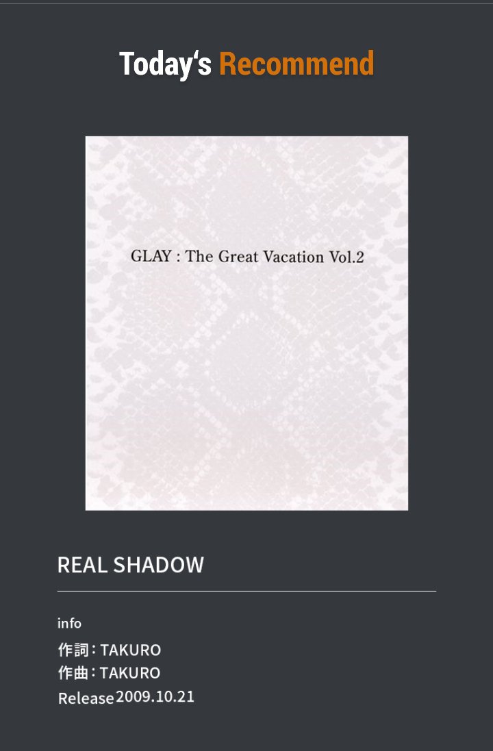 zombie_1970's tweet photo. 皆さんおはようございます(*゚ー゚)vオハヨ今日も寒いですね🥶いよいよ新曲GHOSTの発表と今年最後のテルミーとグレマガですね🤩年末でバダバタするけど、こんな時はGLAY曲だね🎶🎙
#GLAYMOBILE
#今日のレコメンド
#REALSHADOW https://t.co/MfVSB6fy45