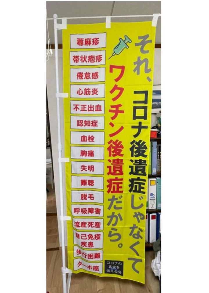 yamako777's tweet photo. コロナ後遺症がトレンドになってるが、それワクチン後遺症でっせ。未接種が風邪ひいて後遺症出るとか極稀だから。#ワクチン後遺症 https://t.co/loGXJOoZrr