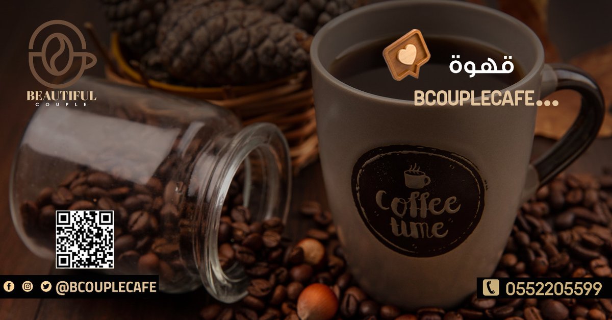 BCouplecafe's tweet photo. نهتم بأدق معاير القهوة 😍✨.
👈 ننتظر تشريفك لنا في كافيه الثنائي الجميل لتناول قهوتك الصباحية…
ننتظر زيارتكم 
موقعنا 📍
https://t.co/gReNC2BULS
#كافيهات_الرياض 
#BCouplecafe
#مقاهي_الرياض
#صباح_الخير https://t.co/1Ogk8JKGF7