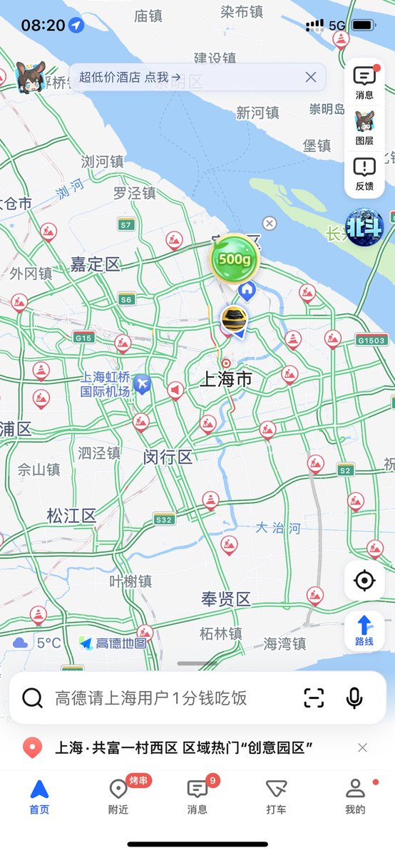 JayinShanghai's tweet photo. It’s rush hour in Shanghai but I’m doesn’t feel like it, everyone still recovering. https://t.co/EEBrtWYYuV