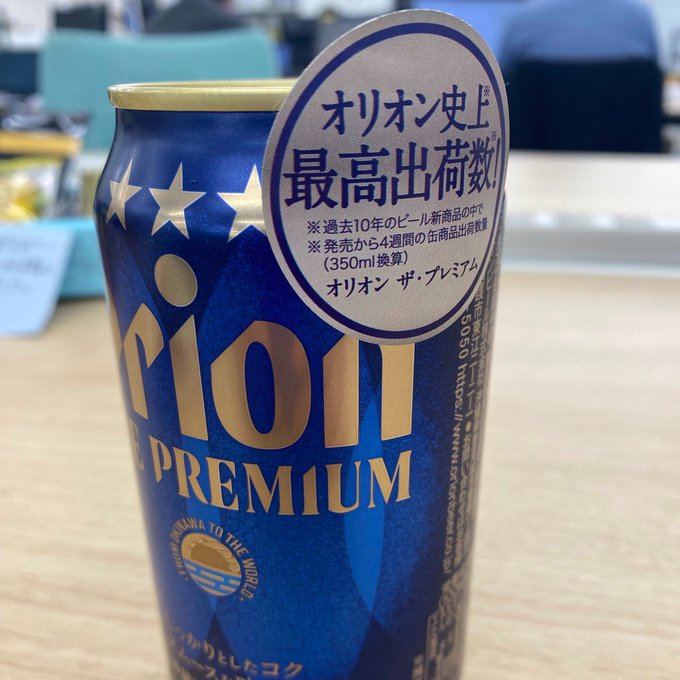 羽石茂&泉 ドライ万華鏡 オリオン アセンション-