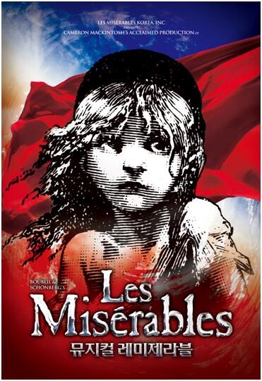kvibe_yonhap's tweet photo. Starting with “#ThePhantomoftheOpera,” “#LeMiserables,” to “#BeethovenSecret,” “#Sisters,” “#LaRoseDeVersalles” and more musicals will greet the audience in 2023.
#뮤지컬 #musical
https://t.co/q3O98dxdWP https://t.co/pd1NPDgOPI