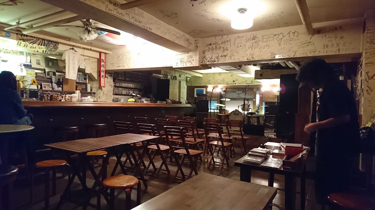 artspot_live's tweet photo. 【静岡UHU様と業務提携いたしました。】artspot登録アーティストは、静岡遠征時の路上ライブ後にUHU様でツアバンとしてに受け入れていただけることが決まりました。これにより悪天候などのリスクを補い、静岡遠征がより効果的に行なえます。静岡UHUのBOSSしんや様に御礼申し上げます。#UHU #静岡 https://t.co/2yp4Bmh1it