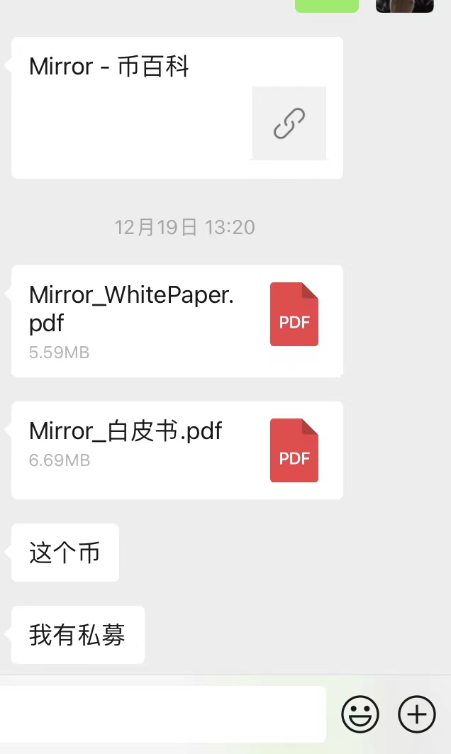 外面很多人在说Mirror的私募，看着那白皮书，妥妥的国产骗子包装的，号称价格0.01U开盘释放五亿，特么不是骗子卖额度，我剁JJ。

看着这个图妥妥的国产土狗既视感。mirror发币还需要这样安排上币？你逗我玩呢？

上一轮熊市私募代投骗子这轮熊市又开始诈骗了？？？ https://t.co/GiZAxyG0BS