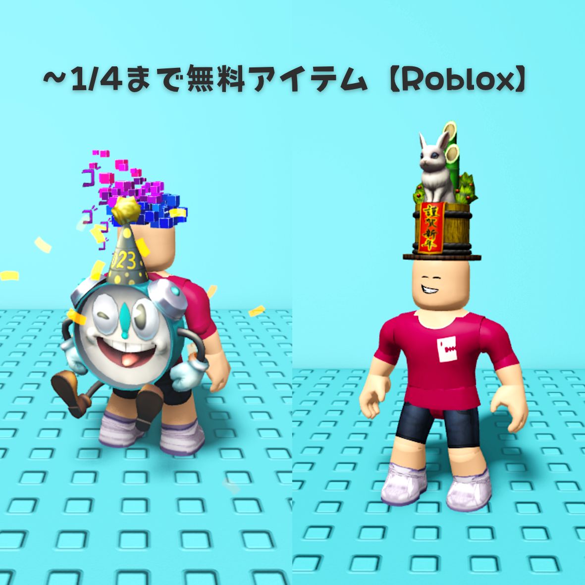 This game is Anime skin shop #roblox #robloxavatar #robloxmorph #rob