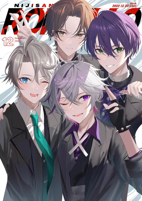 全部にじさんじ#今年も残りわずかなのでお気に入りの4枚を貼る 
