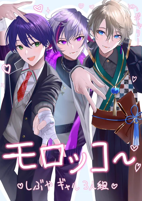 全部にじさんじ#今年も残りわずかなのでお気に入りの4枚を貼る 