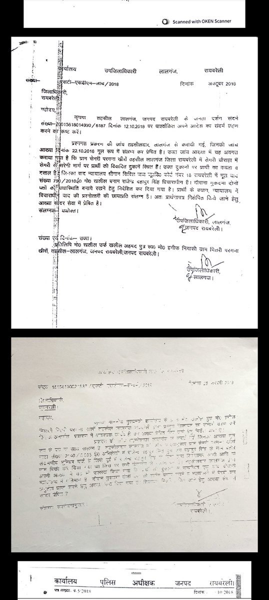 MishraDsp's tweet photo. @Amitabhthakur
@Igrangelucknow
@Uppolice
@raebarelipolice
@dmraebareli
आरोप :
प्रकारण कोर्ट मे विचाराधीन होने बाद भी जनपद रायबरेली मे थाना खीरो पुलिस औऱ एसडीएम विपक्ष से मिलकर पीड़ित के घर पर कब्ज़ा करा रहे हैं !
Please verify and Acknoweldge !
संपर्क:
8381838313 https://t.co/VLwQIJy9vp