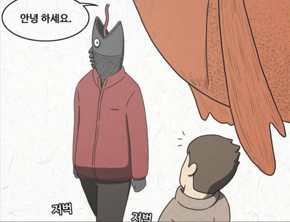 anatadake101's tweet photo. 웹툰사이트 최신주소 웹툰최다보유 웹툰No.1 폭스코믹스

⇛⇛⇛https://t.co/ZAw7FMZtQH⇚⇚⇚

#19금웹툰 #19금성인만화 #성인웹툰 #무료웹툰 #카피툰 #뉴토끼
#카피툰대체사이트 #웹툰미리보기 #뉴토끼느림 https://t.co/yffTk6NuY9