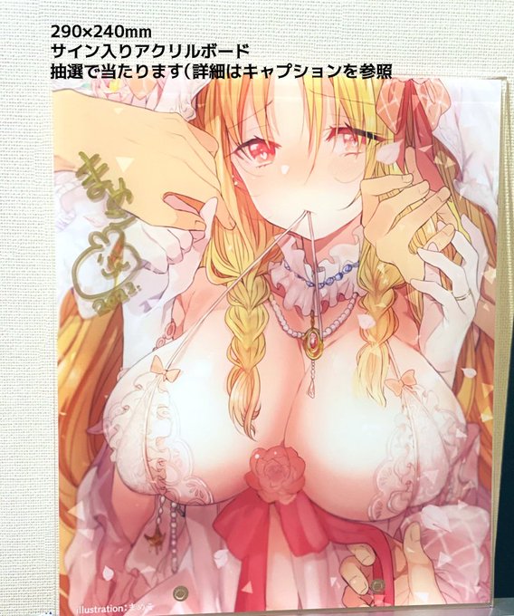 青泉社から12/26発売(発行:秋水社)
「イケないムコ選びの裏事情」
プレゼント企画や本文サンプルです🙏💕⇩
https://t.co/Fv8Vrz38XI 