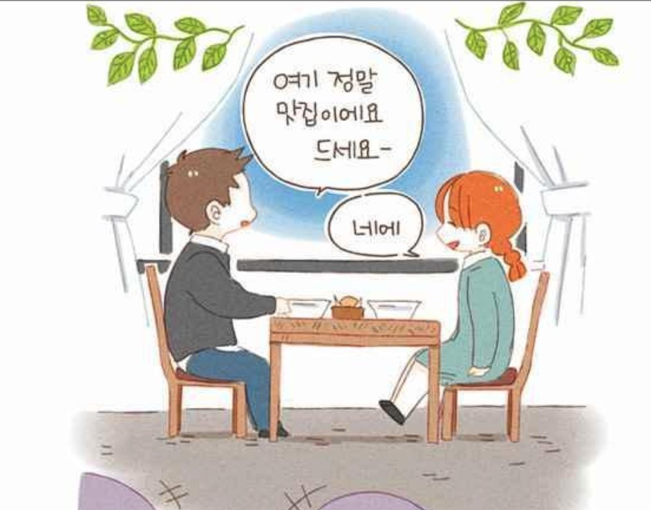 anatadake101's tweet photo. 집주인 딸내미 같은 인기웹툰을 찾으신다면? 도우미 웹툰 과 s 메이트 같은 신작웹툰을 찾으신다면? 항상 즐거운 웹툰세상 바로가기
https://t.co/ZAw7FMZtQH

#재밌는성인웹툰
#무료웹툰
#19금웹툰사이트 https://t.co/gX1W59wGyt