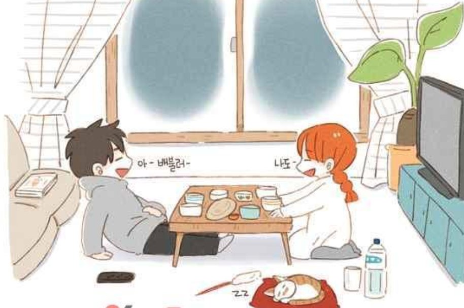 anatadake101's tweet photo. 집주인 딸내미 같은 인기웹툰을 찾으신다면? 도우미 웹툰 과 s 메이트 같은 신작웹툰을 찾으신다면? 항상 즐거운 웹툰세상 바로가기
https://t.co/ZAw7FMZtQH

#재밌는성인웹툰
#무료웹툰
#19금웹툰사이트 https://t.co/gX1W59wGyt