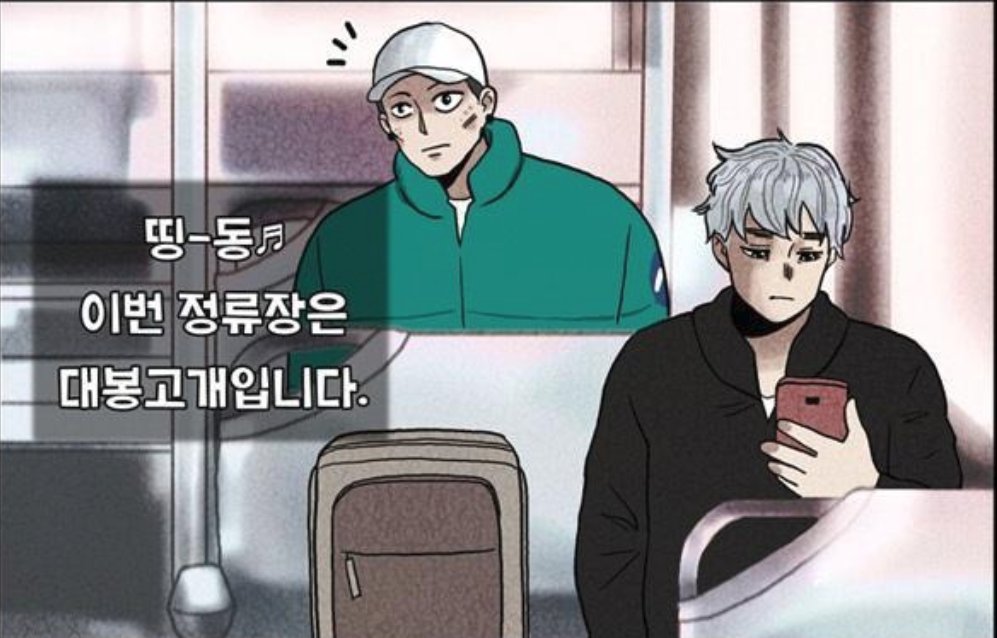 anatadake101's tweet photo. 우성 알파 x 세상에 하나 남은 오메가

인공적으로 만들어진 오메가 '이레인'
교통사고로 병원으로 이송되던 중 진료기록을 통해 
숨겨왔던 정체가 드러나고
'루카스 원'은 자신의 야망을 위해 레인의 환심을 사려 노력하는데…

#비엘 #bl웹툰
폭스코믹스 무료보기https://t.co/ZAw7FMZtQH https://t.co/MvirneuiP0