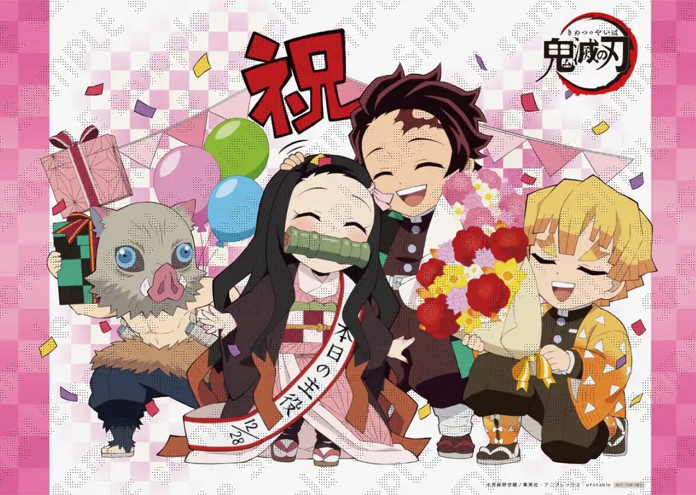 ブラウン×ピンク 竈門禰豆子 誕生祭 3点 バースデー ファイル アクスタ