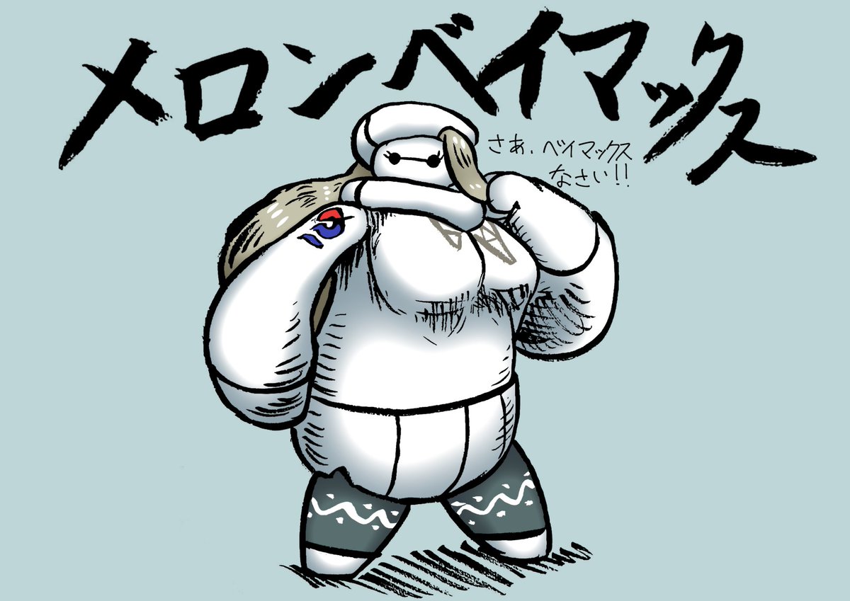 キリモミスト筆ペン画シリーズ #イラスト #再掲 #過去絵 