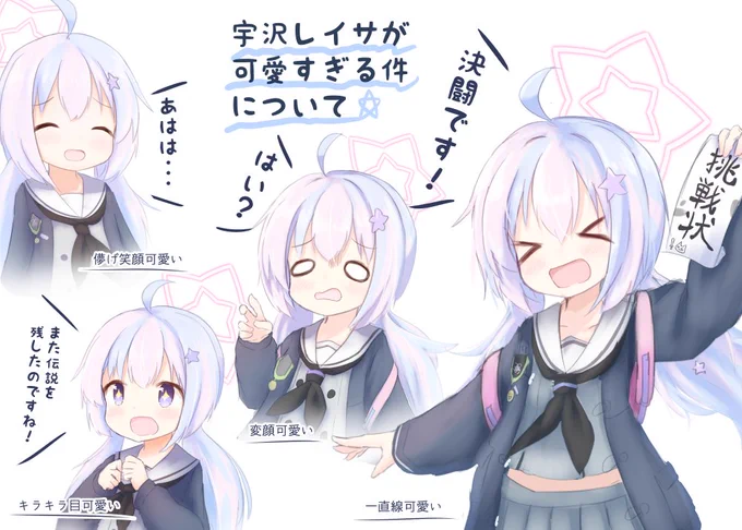#今年も残りわずかなのでお気に入りの4枚を貼る #ブルアカ