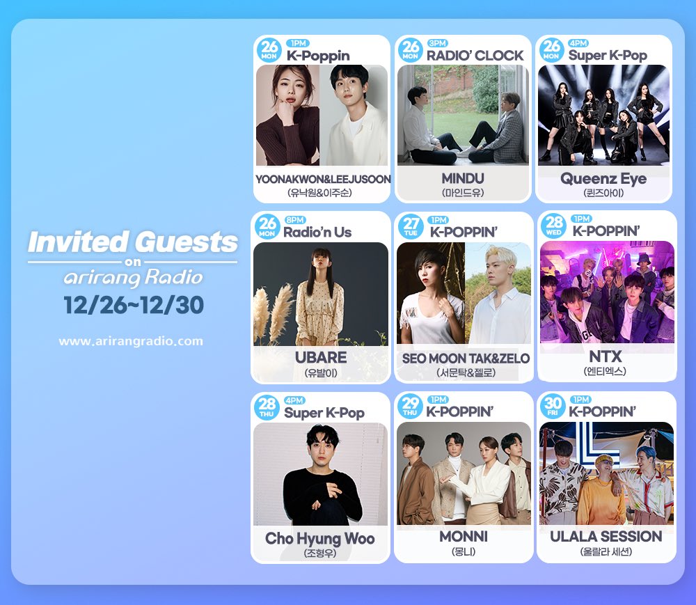 arirangradio's tweet photo. Invited Guests on Arirang Radio📻
🧡Dec 26h
K-POPPIN’ (1PM) #YOONAKWON #LEEJUSOON #유낙원 #이주순
RADIO’ CLOCK (3PM) #MINDU #마인드유
Super K-Pop(4PM) #QUEENZEYE #퀸즈아이
Radio’n Us(8PM) #UBARE #유발이
💛Dec 27th
K-POPPIN’ (1PM) #SEOMOONTAK #ZELO #서문탁 #젤로 https://t.co/Bn81tDt35z