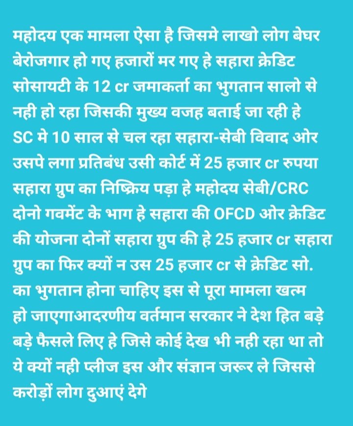 VISHNU SHINDE tweet media