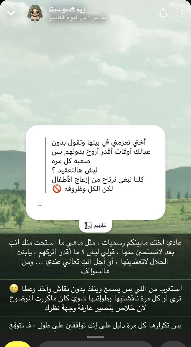Shaden1l's tweet photo. @rico4_ هذي واضح عزيمه بدون نفس https://t.co/YFfDa6BEYj