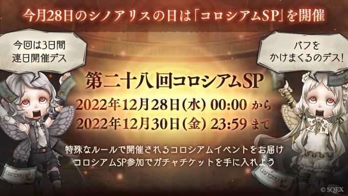 ガチャチケット』の評価や評判、感想など、みんなの反応を1週間ごとに ...
