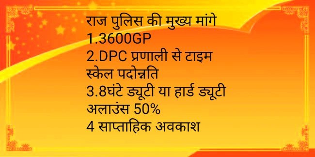 <a href="/SushilK384/">Sushil</a> <a href="/jpk_11/">जय प्रकाश कुमावत ,नागरिक सुरक्षा समन्वय समिति</a> <a href="/PoliceRajasthan/">Rajasthan Police</a> <a href="/BasramTnepadiy1/">Basram Tnepadiya</a> <a href="/Gkandla_/">Ghanshyam</a> <a href="/HansrajGurjarR/">Hansraj Gurjar</a> <a href="/LaxmanTonk/">LAXMAN CHOUDHARY</a> <a href="/sureshk06584832/">suresh kumar Choudhary</a> @KhelantiP <a href="/Sms2271225/">Sandeep sms mandha</a> <a href="/Neelam03333/">neel</a> <a href="/TULSIDEGRA/">TULSI VAZIRPURA</a> <a href="/satishk32562781/">satish kumar</a>