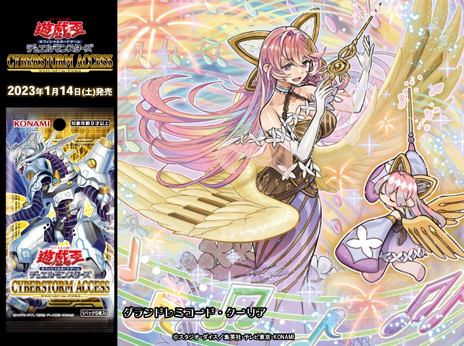 公式】遊戯王OCG on X 公式】遊戯王OCG on X