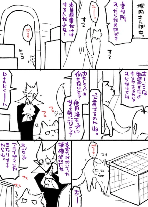 読しぬやつ猫=^・ω・^=おれをたのしませろよ 