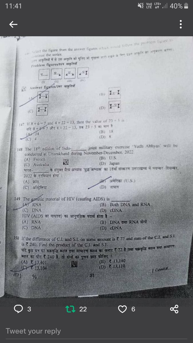 Mukesh08653319's tweet photo. #cancel_BSSC_CGL3_all_shift
23 dec 2nd shift
@NitishKumar @yadavtejashwi @TejYadav14 https://t.co/NjDXhSg7qQ