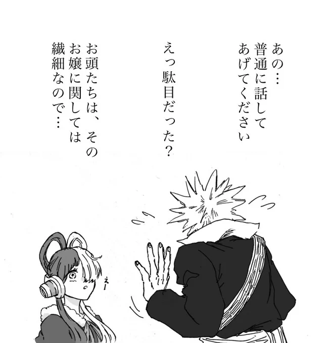 おまけ https://t.co/jmYI8sRulU