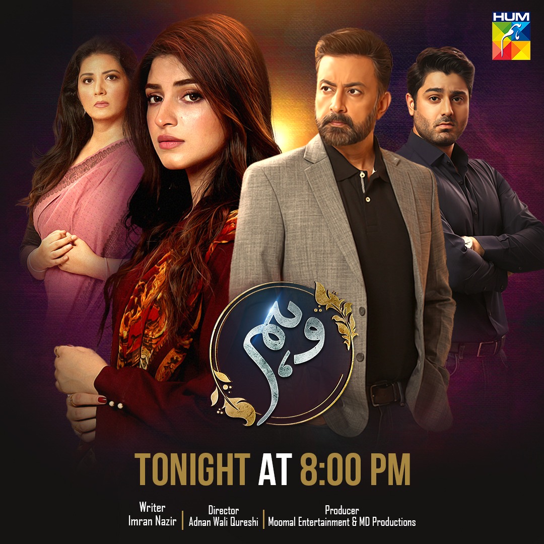 Humtvnetwork's tweet photo. Watch The New Episode Of #Wehem Tonight At 8PM Only On #HUMTV
Subscribe to our YouTube channel: https://t.co/u6RgVsS7dE
#SaweraNadeem #KinzaHashmi #ZaviyarNaumanIjaz #BabarAli #ShamimHilali #TaraMahmood #AdnanSamadKhan #HurriyaMansoor https://t.co/rZHLUSOzft