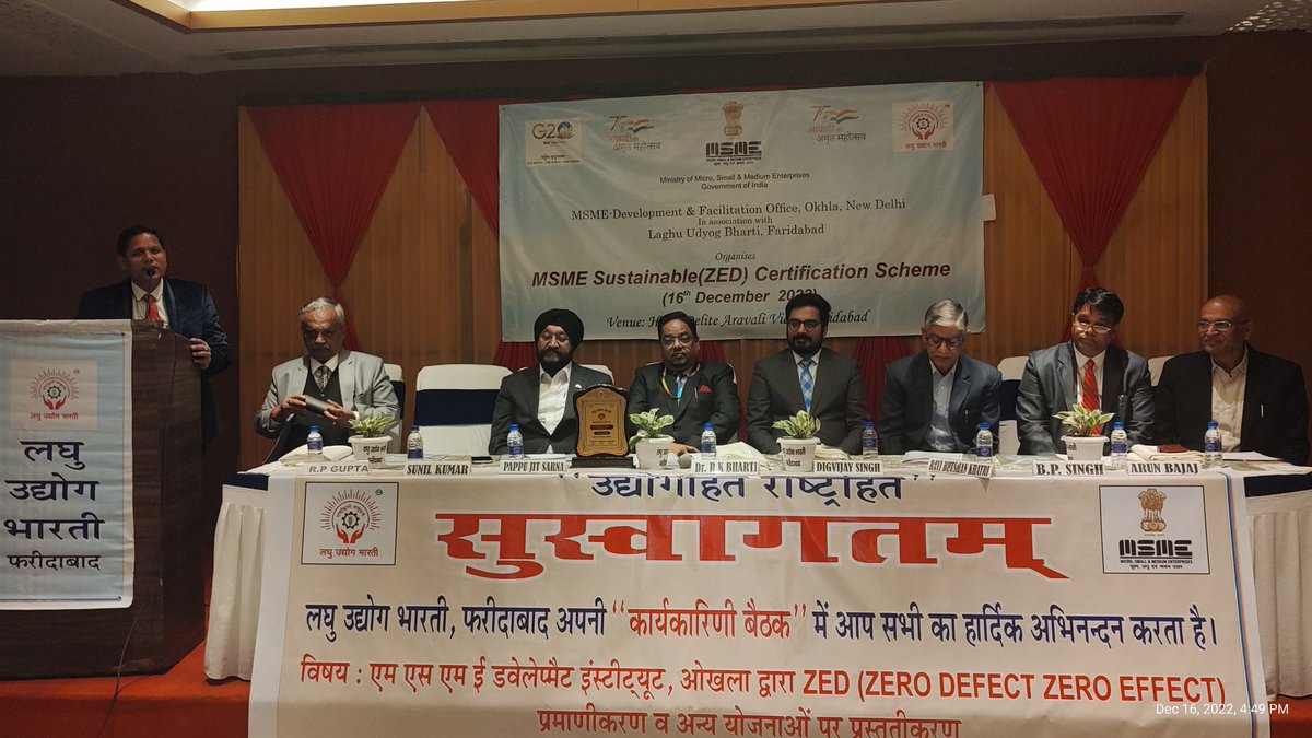 msme_dind's tweet photo. https://t.co/g6S4IksUX7