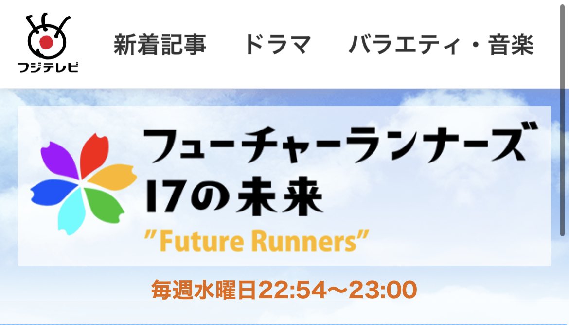 komage1007's tweet photo. 本日22:54からフューチャーランナーズというSDGsに向けて頑張っている人を紹介する番組でラブグラフを取り上げていただきます。

ジャパンハートさんと行っている小児がんを患うお子さんの家族写真を撮ってあげるボランティアでカメラマンとして写真を撮ってきました。 https://t.co/BsBqF1x0JI