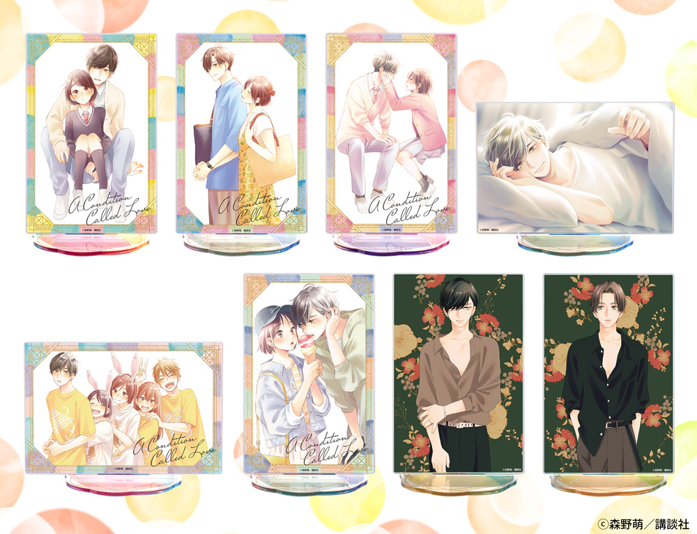 花野井くんと恋の病　くじメイト　アクリルスタンド 花野井くんと恋の病」 ୨୧ ┈ #くじメイト ┈ ୨୧ 🤍B賞┊アクリル