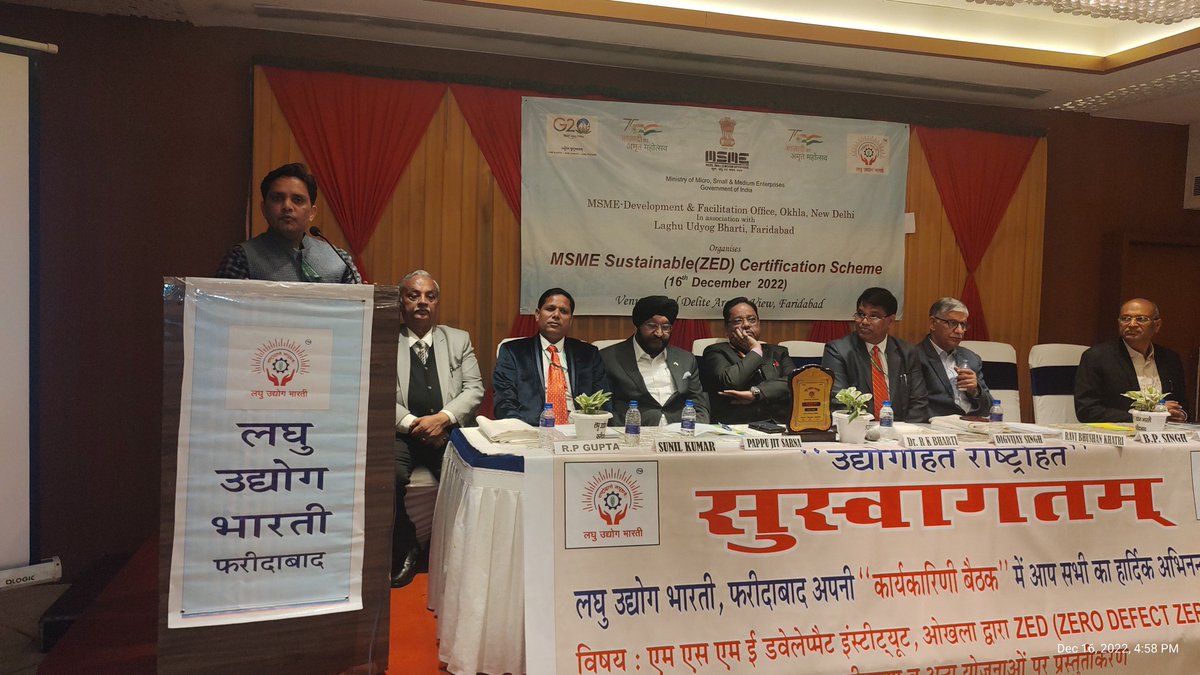 msme_dind's tweet photo. MSME-DFO, NEW DELHI ORGANIZED A PROGRAMME ON MSME SUSTAINABLE (ZED) CERTIFICATION SCHEME ON 16TH DECEMBER, 2022 IN ASSOCIATION WITH "LAGHU UDYOG BHARTI, FARIDABAD"  AT HOTEL DELITE ARAVALI VIEW, FARIDABAD https://t.co/EIun6IYpU4