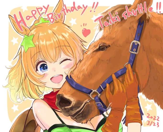 #今年も残りわずかなのでお気に入りの4枚を貼る
何だかんだ漫画っぽく描くのは楽しいことを知った2022年でしたね
タイキさん漫画描いてないので年内にフォロワー9000人行ったら来年60pぐらいある読み切りウマ娘漫画をコミケで出しますん 