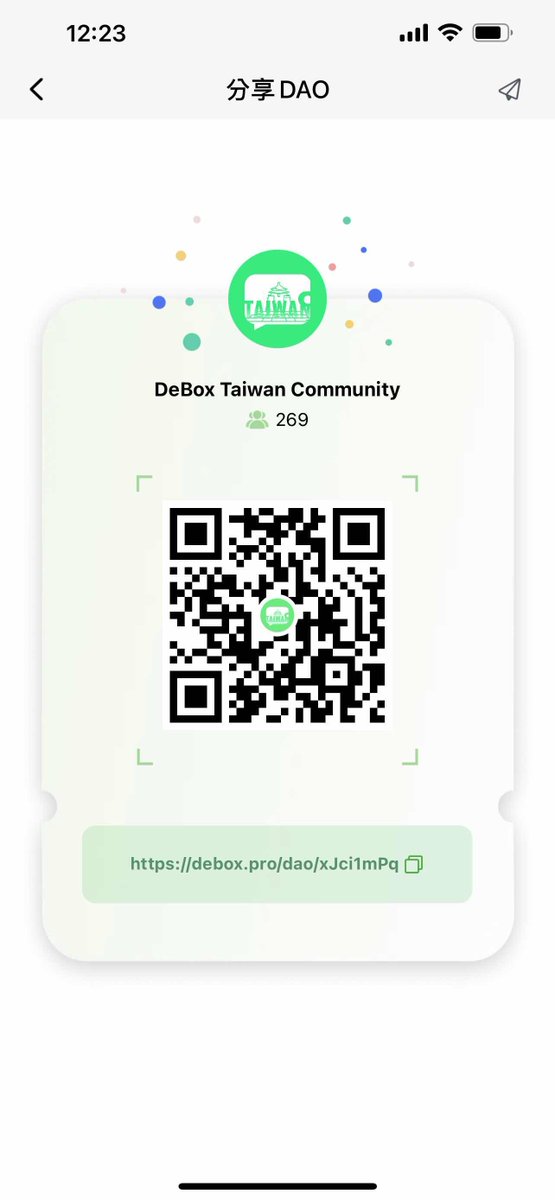 DeBox_Taiwan 🟩 tweet media