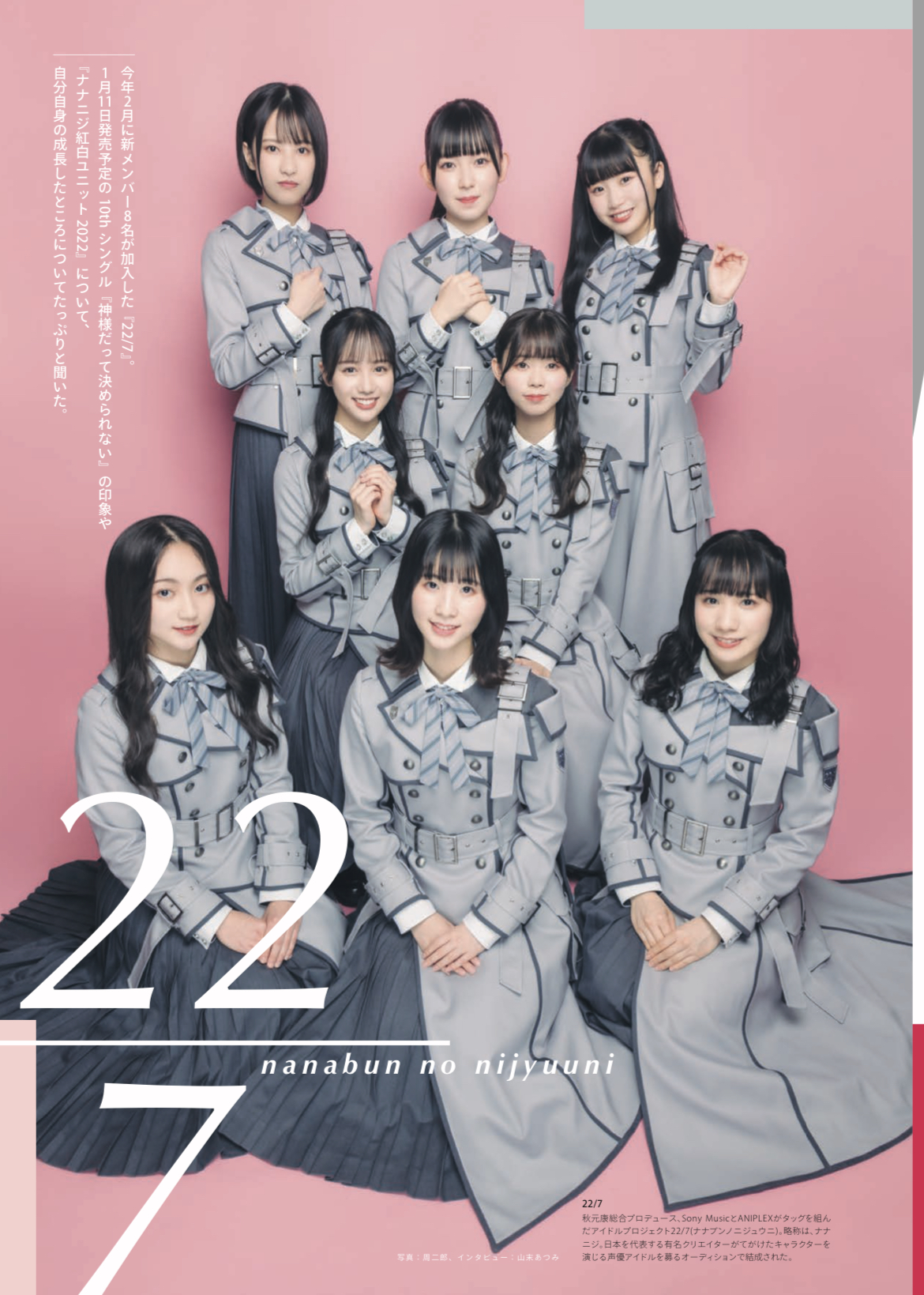 142　まとめ売り　小冊子　ヴィンテージチケット　匿名配送 1_000000020246.jpg?1752733322