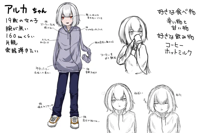性癖詰め込んだ結果
#オリキャライラスト #オリキャラ 