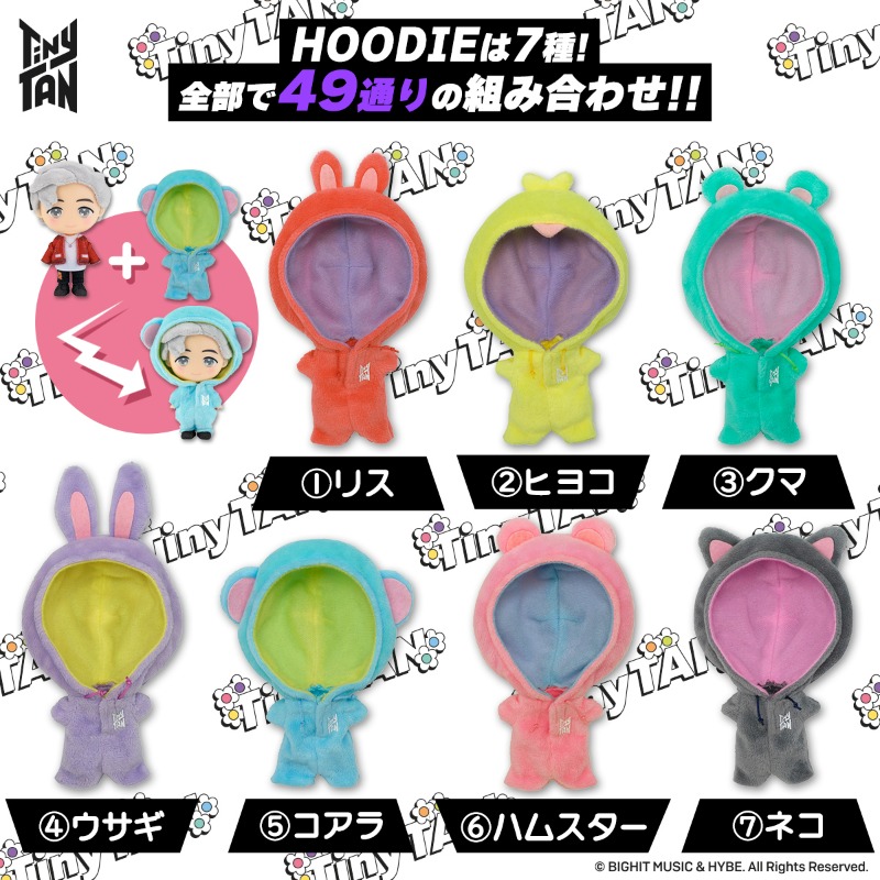 bandai_toys's tweet photo. ＼ご好評につき2次受注決定📣／
本日16時より『#HOODIEFiGU #TinyTAN』の2次受注を開始いたします!!ドールとフーディの組み合わせは自由に選んで購入が可能です!!

受注ページはこちら▽
https://t.co/rujwkZP8VM