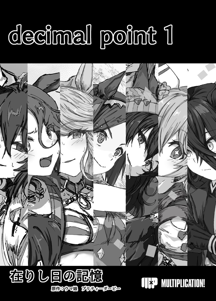 ウマ娘折本の告知も出しました🐴
成人向けサークルだから分けて告知出しました

【C101】ウマ娘折本告知&サンプル | 3x3  https://t.co/CBPp5oCP99 